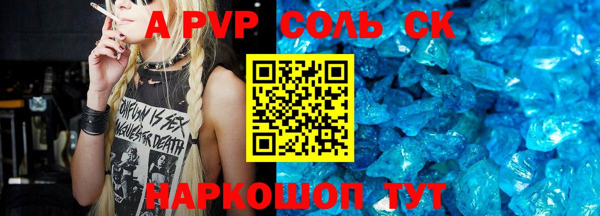 МЕТАМФЕТАМИН Амурск