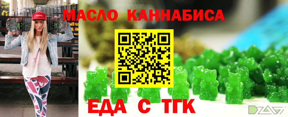 Амурск  Canna-Cookies марихуана  Вход с VPN 