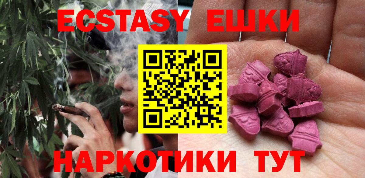 shop состав  Вход с VPN  Амурск  Экстази Punisher  Ecstasy MDMA 