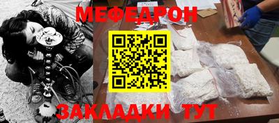 mdma Шахты