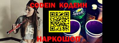 гидропоника Шелехов