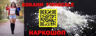 гидропоника Шелехов
