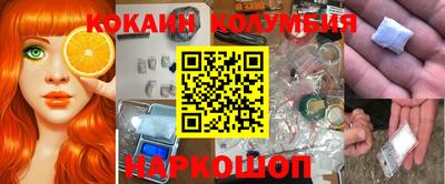 гидропоника Шелехов