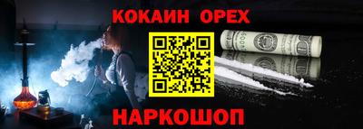 гидропоника Шелехов
