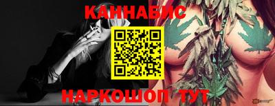 гидропоника Шелехов