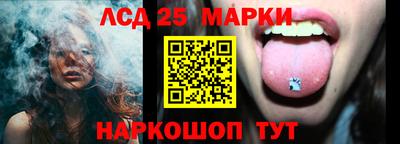 гидропоника Шелехов