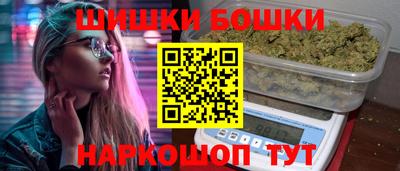 мефедрон VHQ Шебекино