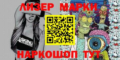 гидропоника Шелехов