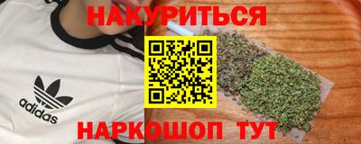 мефедрон VHQ Шебекино