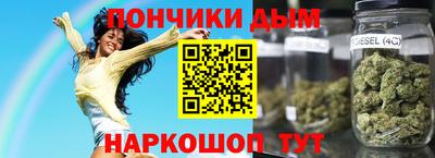 мефедрон VHQ Шебекино