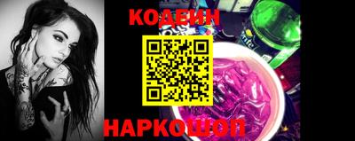 гидропоника Шелехов
