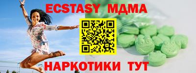 мефедрон VHQ Шебекино
