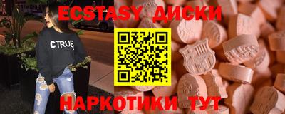 мефедрон VHQ Шебекино