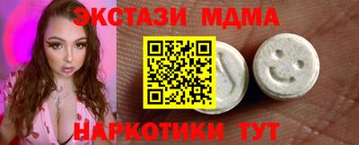 мефедрон VHQ Шебекино