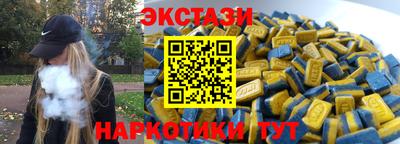 мефедрон VHQ Шебекино