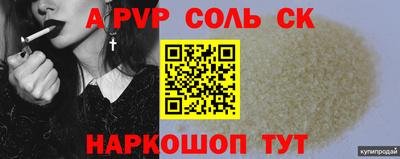 гидропоника Шелехов