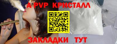 mdma Шахты