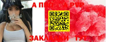 мефедрон VHQ Шебекино