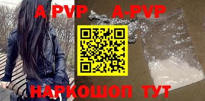 гидропоника Шелехов