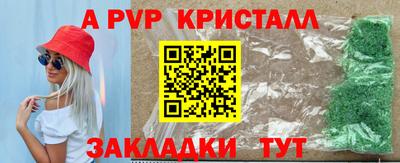 мефедрон VHQ Шебекино