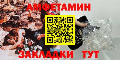 гидропоника Шелехов