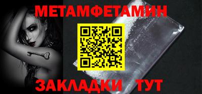 мефедрон VHQ Шебекино