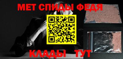 гидропоника Шелехов