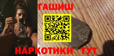 гидропоника Шелехов