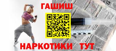 мефедрон VHQ Шебекино
