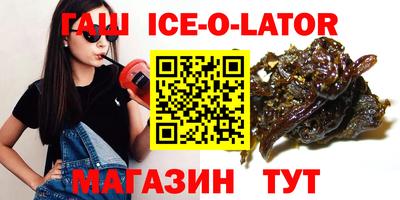 гидропоника Шелехов
