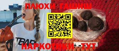 гидропоника Шелехов