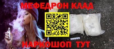 mdma Шахты