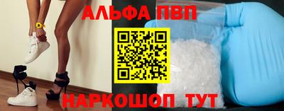 гидропоника Шелехов