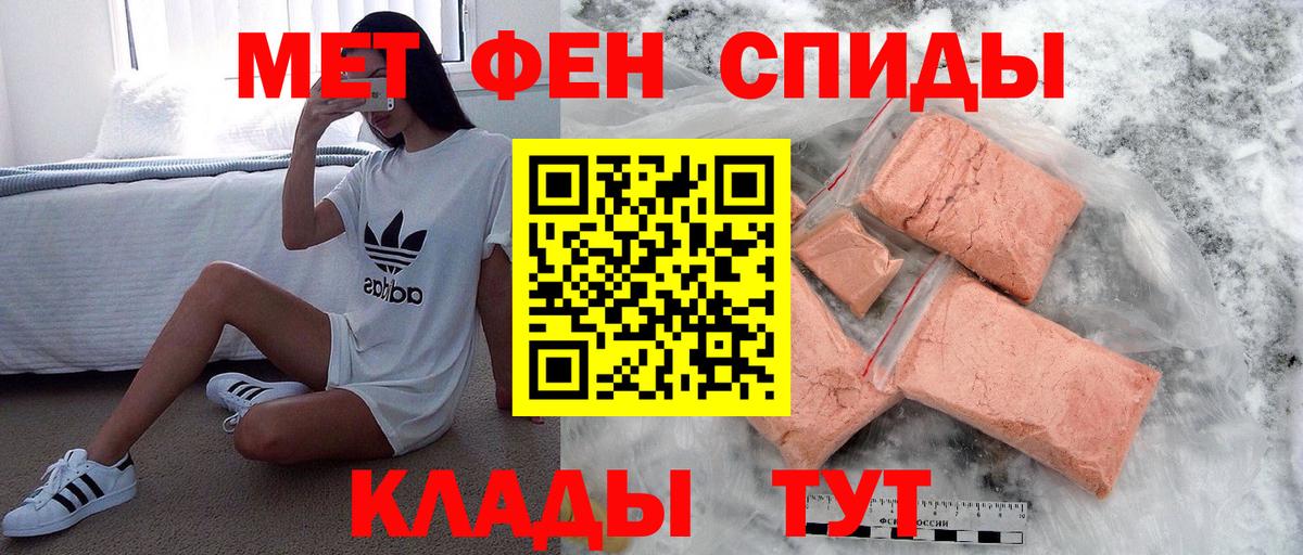 COCAIN  ЭКСТАЗИ  Вход с VPN  Купить наркотик  ГАШ  Амурск  Меф кристаллы 
