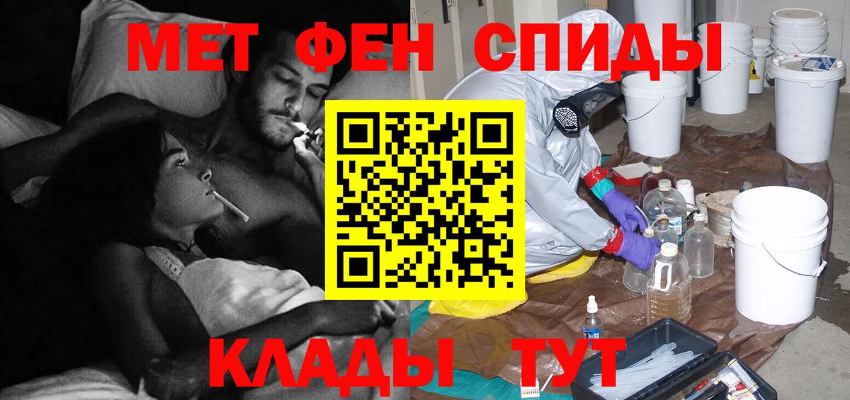Первитин пудра  Вход с VPN  Первитин пудра  Амурск 