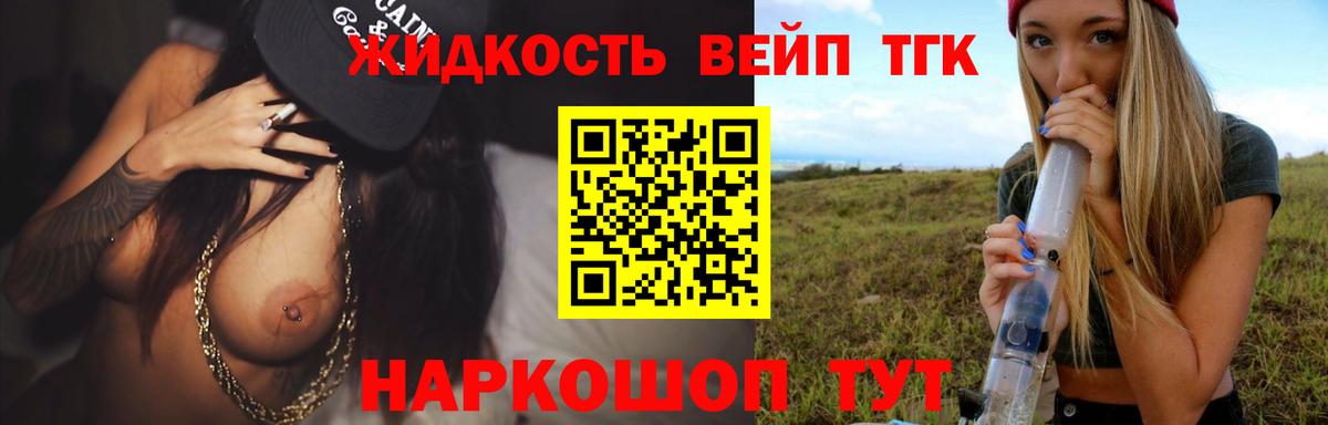 купить   Вход с VPN  Амурск  Дистиллят ТГК гашишное масло 