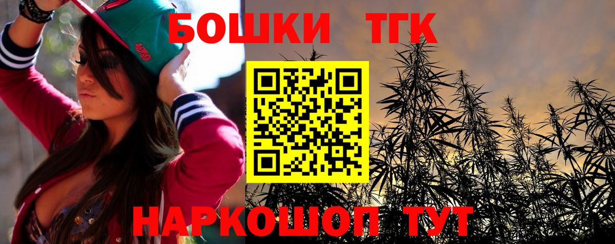 Канабис MAZAR Амурск